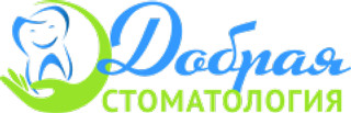 Добрая Стоматология