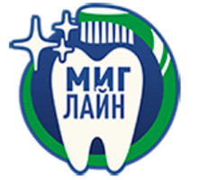 Стоматология МигЛайн