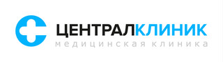 Централ Клиник (Central clinic)
