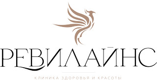 Ревилайнс (Клиника Ренессанс)